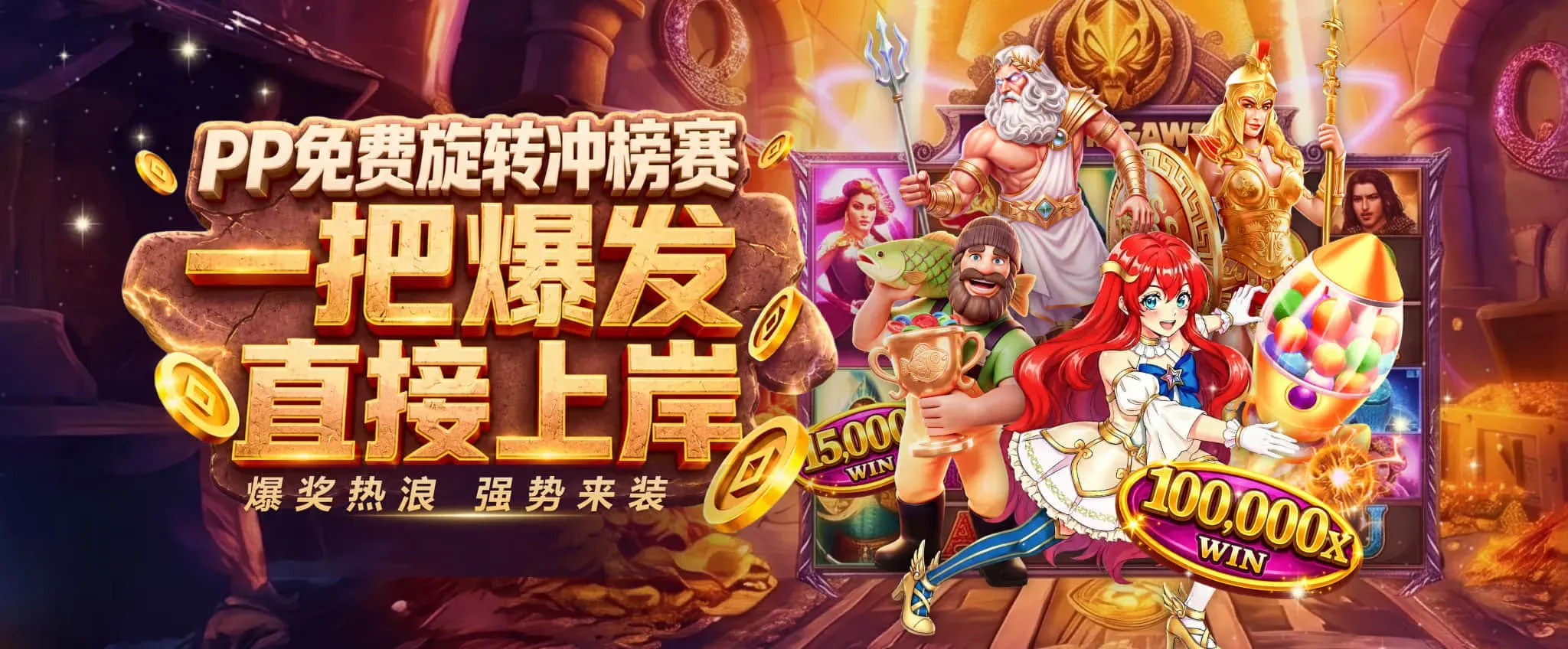 第二张体育主题海报